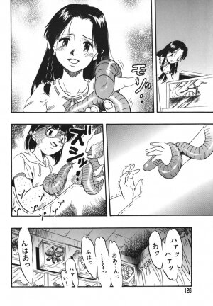[Kurita Yuugo] Zoophila Syndrome - Page 126
