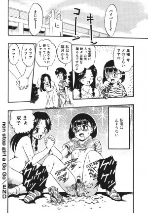 [Kurita Yuugo] Zoophila Syndrome - Page 135