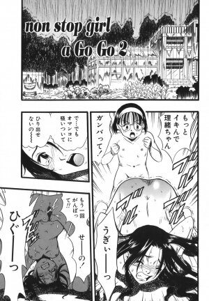 [Kurita Yuugo] Zoophila Syndrome - Page 136