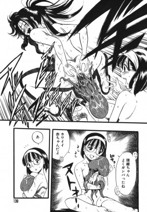 [Kurita Yuugo] Zoophila Syndrome - Page 138