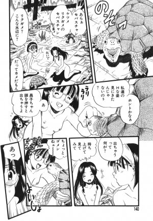 [Kurita Yuugo] Zoophila Syndrome - Page 139