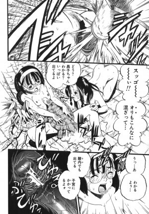 [Kurita Yuugo] Zoophila Syndrome - Page 144