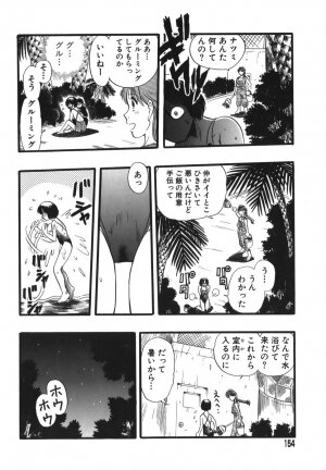 [Kurita Yuugo] Zoophila Syndrome - Page 151