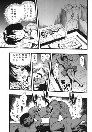 [Kurita Yuugo] Zoophila Syndrome - Page 152