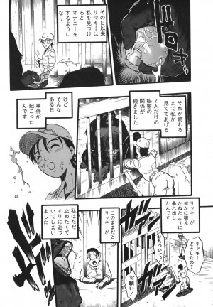[Kurita Yuugo] Zoophila Syndrome - Page 167