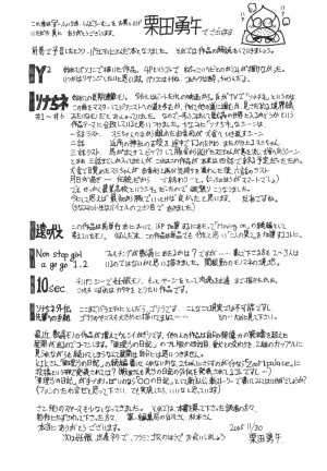 [Kurita Yuugo] Zoophila Syndrome - Page 180