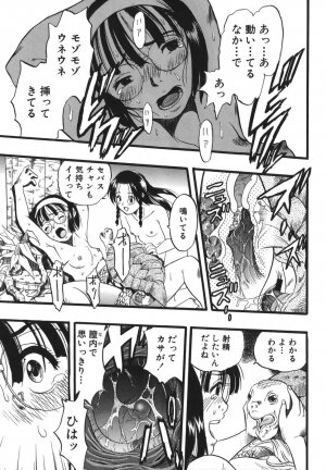[Kurita Yuugo] Zoophila Syndrome - Page 183