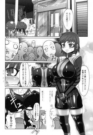 Rider Suit Heroine Anthology Comics 2 - Page 30