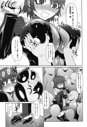 Rider Suit Heroine Anthology Comics 2 - Page 31