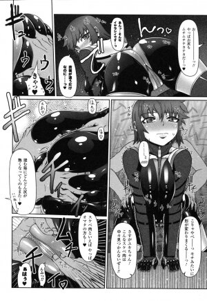 Rider Suit Heroine Anthology Comics 2 - Page 32