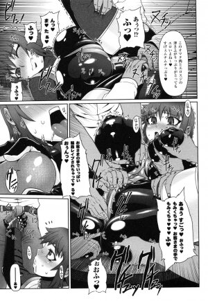 Rider Suit Heroine Anthology Comics 2 - Page 33