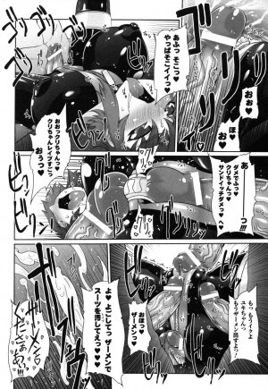 Rider Suit Heroine Anthology Comics 2 - Page 36