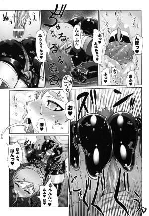 Rider Suit Heroine Anthology Comics 2 - Page 39