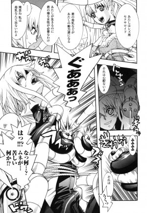 Rider Suit Heroine Anthology Comics 2 - Page 55