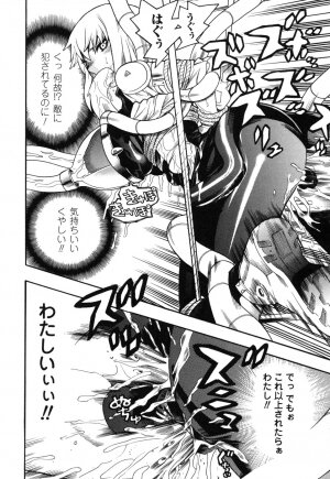 Rider Suit Heroine Anthology Comics 2 - Page 60