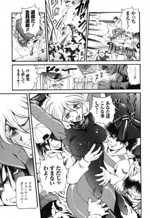 Rider Suit Heroine Anthology Comics 2 - Page 67