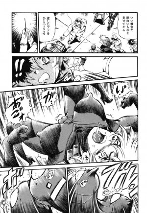 Rider Suit Heroine Anthology Comics 2 - Page 69