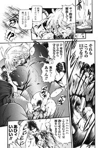 Rider Suit Heroine Anthology Comics 2 - Page 73