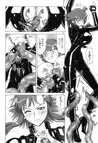 Rider Suit Heroine Anthology Comics 2 - Page 84