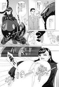 Rider Suit Heroine Anthology Comics 2 - Page 99