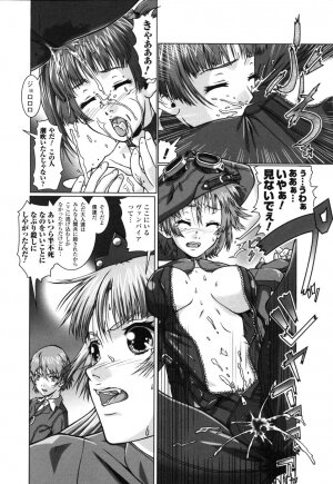 Rider Suit Heroine Anthology Comics 2 - Page 130