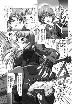 Rider Suit Heroine Anthology Comics 2 - Page 131