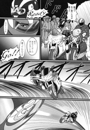 Rider Suit Heroine Anthology Comics 2 - Page 144