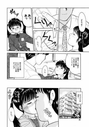 [ICHIICHI YUUNA] Little Innocent - Page 30