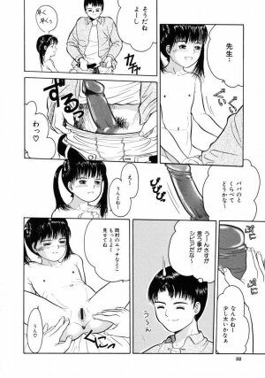 [ICHIICHI YUUNA] Little Innocent - Page 32