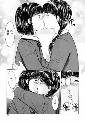 [ICHIICHI YUUNA] Little Innocent - Page 69