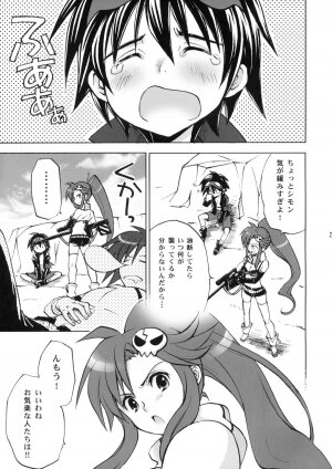 [Takumi na Muchi] Yoko Goto (Tengen Toppa Gurren Lagann) - Page 4