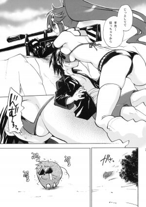 [Takumi na Muchi] Yoko Goto (Tengen Toppa Gurren Lagann) - Page 6