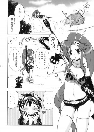 [Takumi na Muchi] Yoko Goto (Tengen Toppa Gurren Lagann) - Page 7