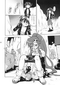 [Takumi na Muchi] Yoko Goto (Tengen Toppa Gurren Lagann) - Page 25