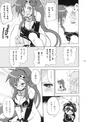 [Takumi na Muchi] Yoko Goto (Tengen Toppa Gurren Lagann) - Page 26