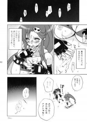 [Takumi na Muchi] Yoko Goto (Tengen Toppa Gurren Lagann) - Page 31