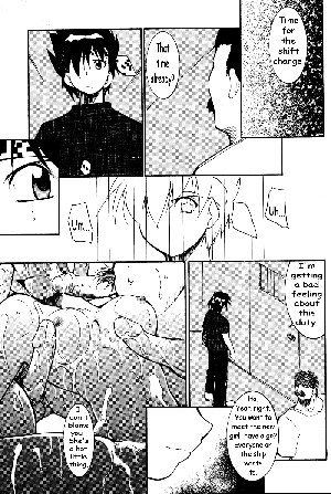 [Studio Kimigabuchi (Entokkun)] RANMA1/2 WORKS 3 (Ranma 1/2) [English] - Page 17