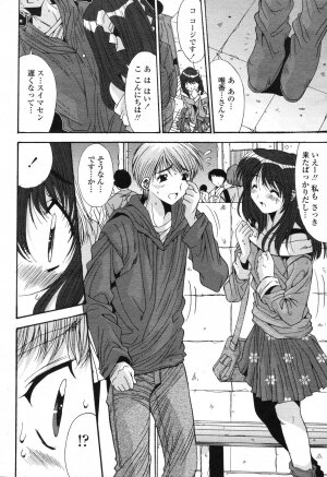 COMIC Momohime 2006-11 - Page 28