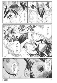 COMIC Momohime 2006-11 - Page 57