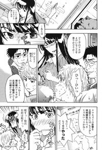 COMIC Momohime 2006-11 - Page 60