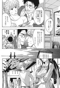 COMIC Momohime 2006-11 - Page 61