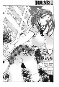 COMIC Momohime 2006-11 - Page 90