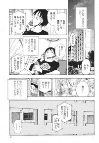 COMIC Momohime 2006-11 - Page 93