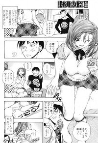 COMIC Momohime 2006-11 - Page 94