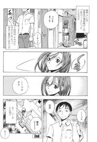 COMIC Momohime 2006-11 - Page 104