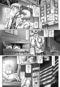 COMIC Momohime 2006-11 - Page 107