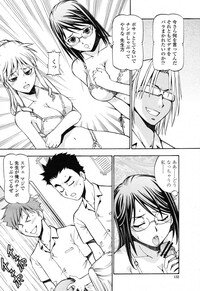 COMIC Momohime 2006-11 - Page 128