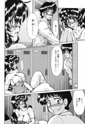 COMIC Momohime 2006-11 - Page 214
