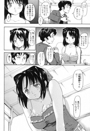 COMIC Momohime 2006-11 - Page 248