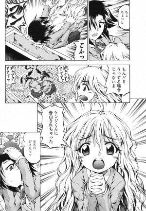 COMIC Momohime 2006-11 - Page 260